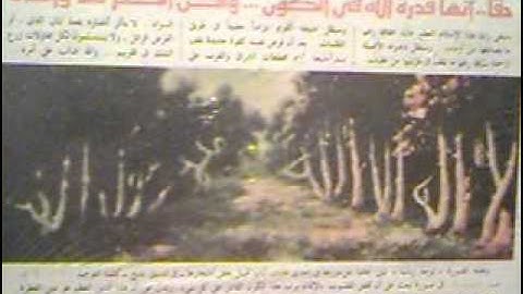 القارئ أحمد صابر سورة المرسلات