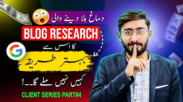 How To Get Clients | Find Gbob Clients | Blog Research Part #4 @LearnWithZilli