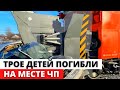 Женщина с 4 детьми НЕ ЗАМЕТИЛА ПОЕЗД