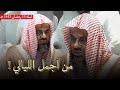 تلاوة مؤثرة تتفطر لها القلوب للشيخ سعود الشريم تراويح ليلة 15 رمضان 1443هـ