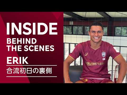 WELCOME BACK !！エリキ選手のチーム合流の裏側