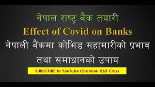 नेपाली बैंकमा कोभिड महामारीको प्रभाव र समाधान Effect of Covid on Banks & Solutions- English Nepali