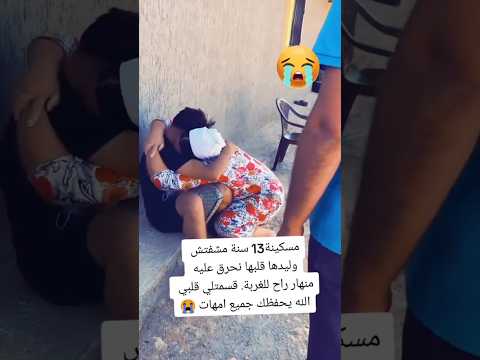 عوده من بعد 13 سنه من الغربه الله اكبر اكسبلور