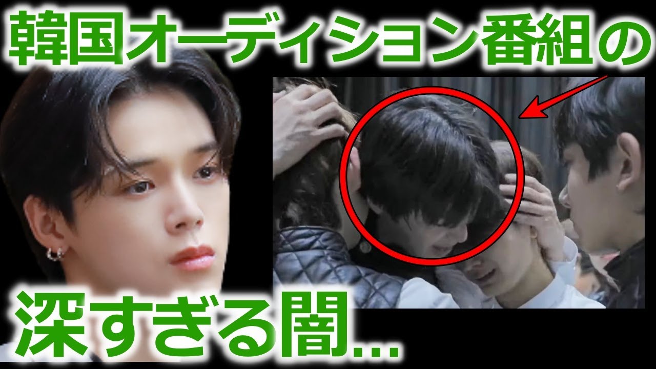 【&TEAM】デビュー確実とも言われていたケイがI-LANDで脱落した衝撃の理由【LUNÉ衝撃】