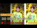 Assamese no copyright music  background music  rk adivasi assame timonrkadivasiassame2647