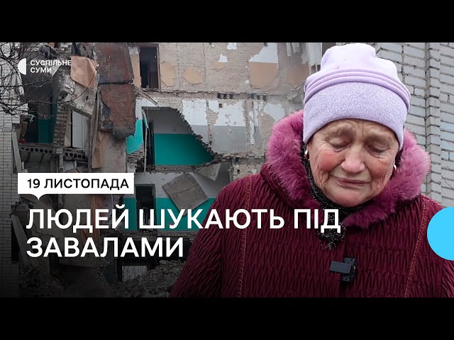 Loading video - Відео з YouTube