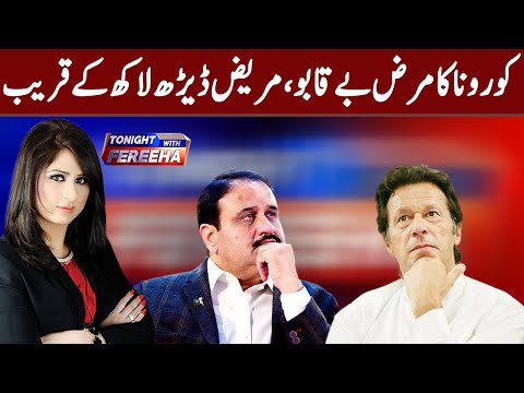 Tonight With Fereeha | 15 June 2020 | AbbTakk News | AB1