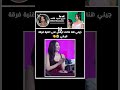 رقصة جيني مع كيكي blackpinkfyp explore fypshorts lisa kpop jennie jisoo ros