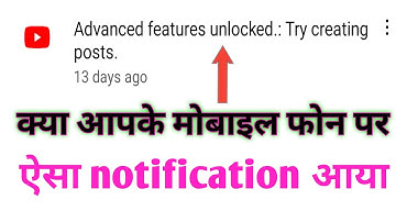 Advanced Features Unlocked Notification | Advanced Features Unlocked Try Creating Post #uptouchcom