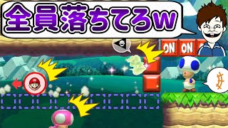 おびき寄せてから全員落とすの気持ち良すぎるｗｗｗ【マリオメーカー2/マリメ2】