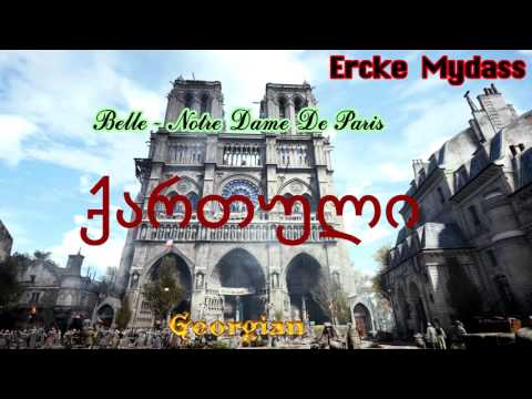 Notre Dame De Paris - Belle (France and Georgian Version) ქართულად