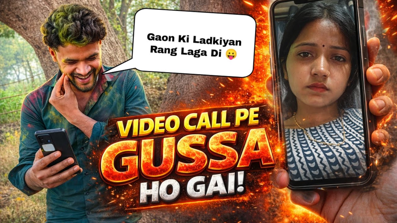 Jealousy Prank 😆| Video Call Pe Pinky Gussa 😡 | Prank Gone Wrong | Queen Pinky 89 