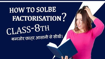 Introduction - Factorisation - Chapter 14 - NCERT Class 8th Maths