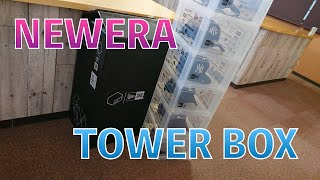 【NEWERA】コレクター必見！キャップ収納棚TOWER BOXを紹介！！