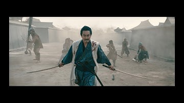 映画『室町無頼』特別映像〜絶体絶命編〜【絶賛上映中！】