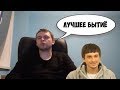 Папич о пиках Virtus Pro