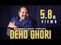 DJ Rahat x Shaker Raza x Parvez - Deho Ghori (2024 Latest Remix Song)