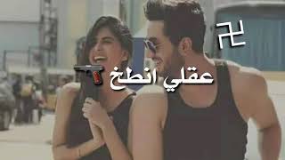 اغنية دمدم طخ
