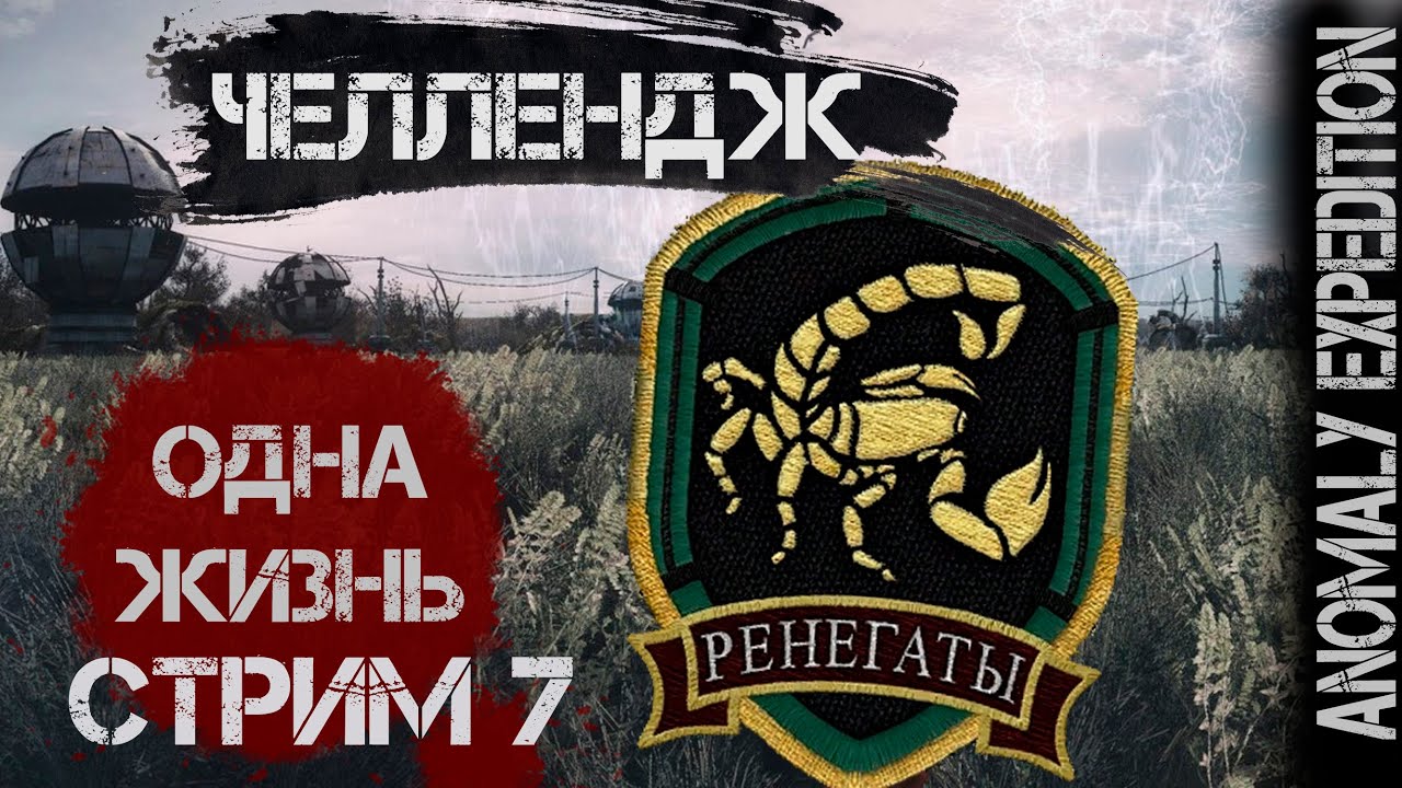 Генератор арт челлендж