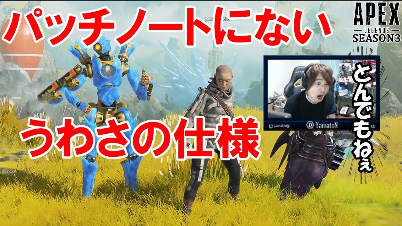 これがスキルマッチ 敵も味方もとんでもねぇ Apex Legends Youtube