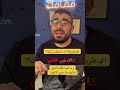 فكركم ان كان في غير الحبيب قد من موشح بالذي اسكر تعلم المقامات موشحات مدائح