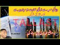 World Tallest Building | world tallest tower upcoming in Urdu/Hindi