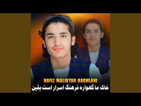 ای مجاهد روزی آید حاکم دنیا شوی