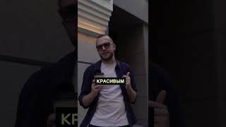 Это Шедевр! Клубный Дом Класса Deluxe The Patricks В Самом Центре Москвы