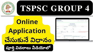 TSPSC GROUP 4 ONLINE APPLY 2022 PROCESS STEP BY STEP || TSPSC GROUP 4 ONLINE APPLICATION PREOCESS ||