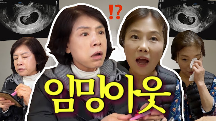 [임신기록 #2] 예상치못한 엄마들반응 ‼️울다웃다주의‼️