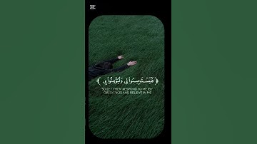﴿وَإِذَا سَأَلَكَ عِبَادِي عَنِّي فَإِنِّي قَرِيبٌ﴾ [البقرة: 186] 🌿 🌸 :#سورة_البقرة#Quran#ذكر_الله