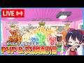 【ブレインロット配信】視聴者さん同士で交換できます #ロブロックス #ゲーム配信 #ライブ #brainrot #roblox #ブレインロット #おすすめ#stealabrainrot #配信