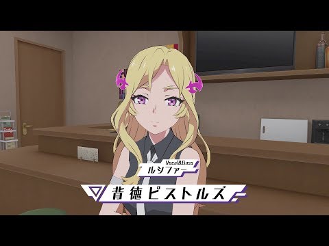 背徳ピストルズ ルシファーからのお知らせ【モンソニ！｜モンストアニメ公式】