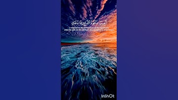 #قران_كريم #تلاوة_خاشعة #المصحف #quran #اللهم_صل_وسلم_على_نبينا_محمد