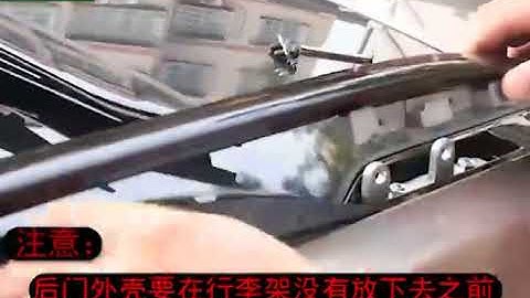 New The Installation of the Land Rover Evoque 2010 2017 Roof Rails