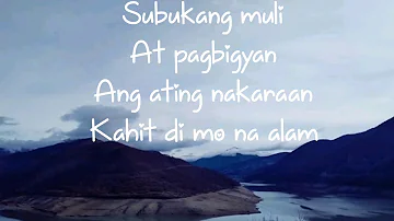 Kahit 'Di Mo Alam Lyrics - December Avenue