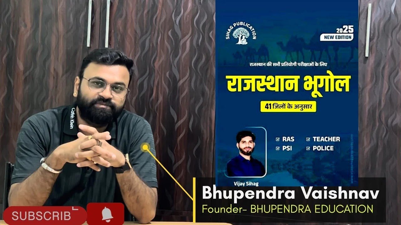राजस्थान भूगोल विजय सिहाग सर Meridian Academy Rajasthan Geography Vijay Sihag sir