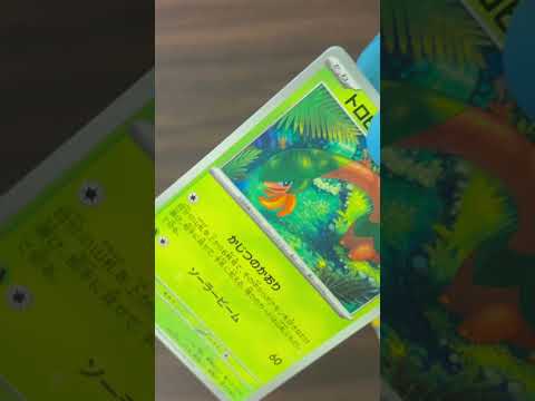 【ポケカ】30日目の神引きチャレンジ。アビスアイ無言開封 #ポケカ #ASMR #アビスアイ