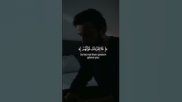 تلاوة من سورة يس 🌿القارئ محمد هشام حسن
