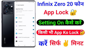 Infinix Zero 20 App Lock Kaise Lagaye ।। How To Add App Lock On Infinix Zero 20 ।। App Lock Setting