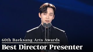 Actor Lee Junho, Best Director - Television & Film Presenter | 60th Baeksang Arts Awards