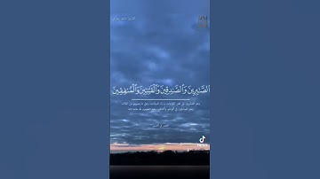 #ماجد_الحازمي #سورة_آل_عمران #تلاوات_خاشعة #جامع_المهنا #حالات_واتس #تلاوة #explore #قرآن #اكسبلور