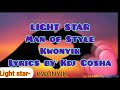 LIGHT STAR-KWONYIK OFFICIAL AUDIO