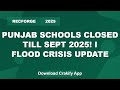 Punjab Schools Closed till September 2025 | Flood Emergency News 2024