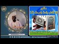 Docteur Ayoub Ousmane Aboubakar Maroua 