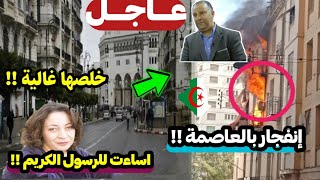 أنيس رحماني في الها ويـ ة  التوقيت الجديد للحجر المنزلي  أميرة بوراوي تسئ للرسول الكريم 