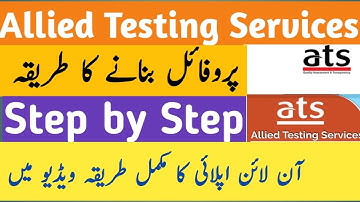 How to apply ATS Jobs step by step | Allied Testing Services creat Profile Account