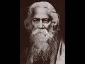 Bhagoban Tumi  -Recitation by Rabindranath Thakur Mp3 Song