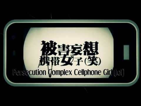 【UTAU Cover】Persecution Complex Cellphone Girl【Killy Kyone】