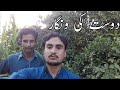 Preparing land for new winter crops  dost ki wangar naeem abbas bhuttavlog